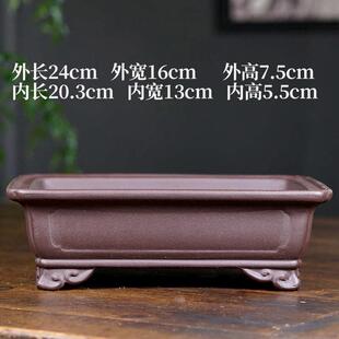 宜兴紫砂花盆大号四方长方形盆景盆兰花绿植盆栽专用陶盆透气古典