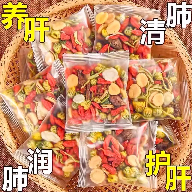 万人回购菊花决明子熬夜养生茶