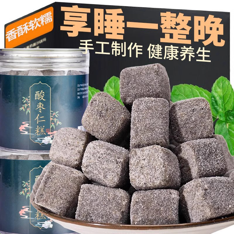 10万+人付款睡眠伴侣酸枣仁糕