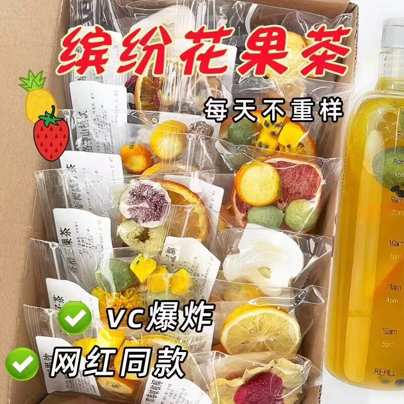 多种口味混合水果茶茶包12包/盒