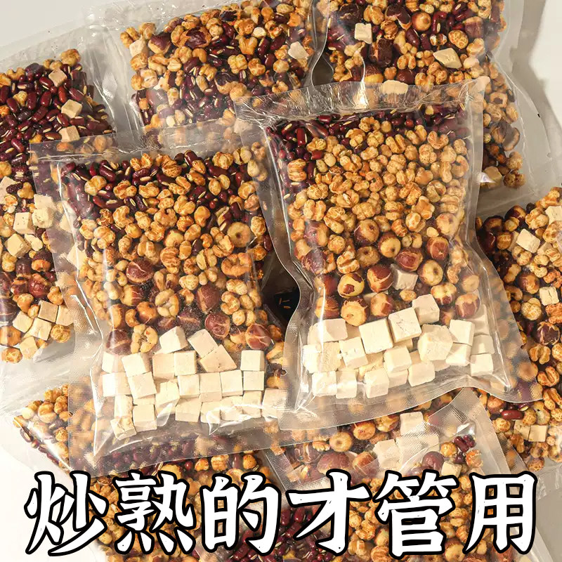 炒熟的赤小豆薏米茶包20g*12包