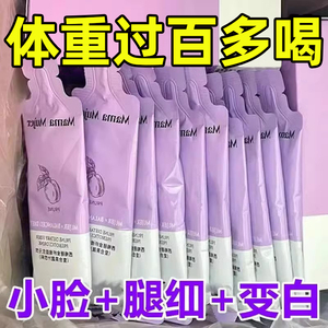 西梅汁益生元浓缩果汁纤维果饮果茶大餐救星排0脂瘦便官方旗舰店