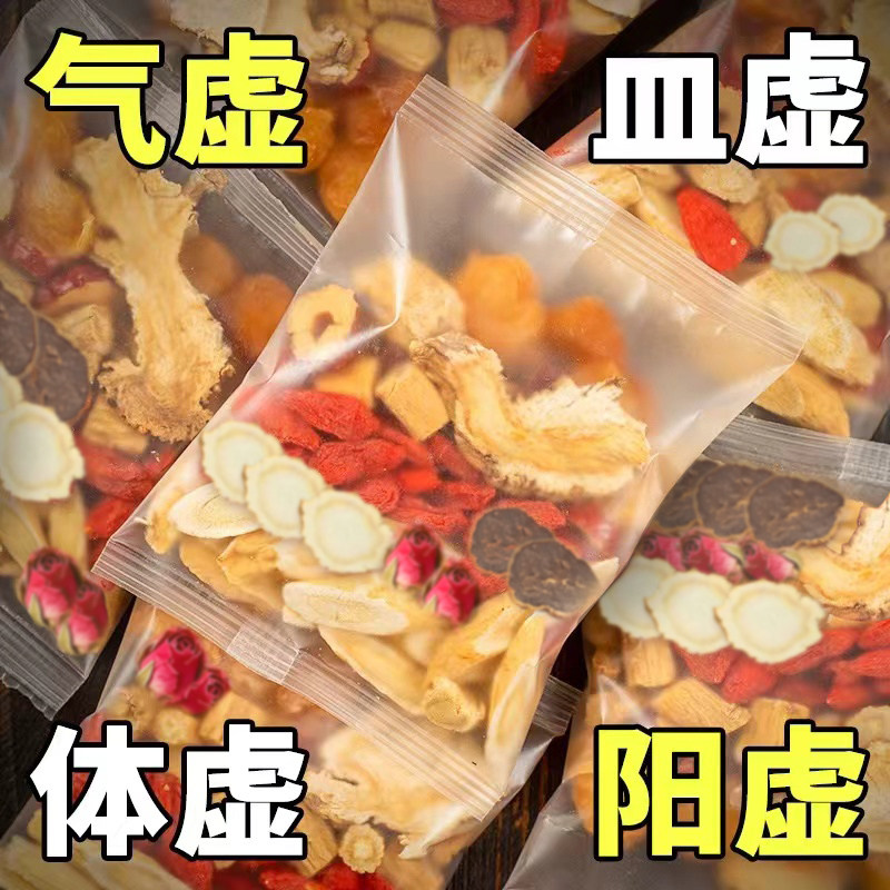 九味双参气血茶女人养生茶10g/包