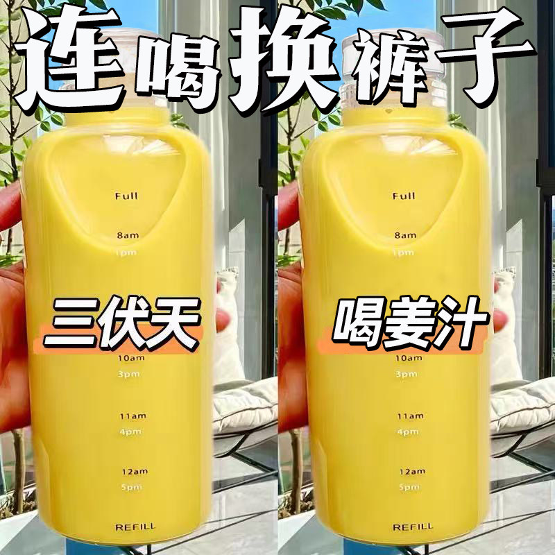 陈皮姜汁茯苓饮茯苓粉姜汤姜黄粉独立小包装去薏仁粉湿正品旗舰店