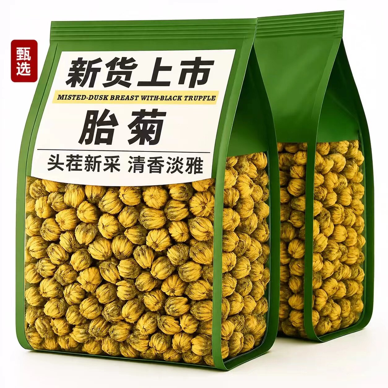 菊花茶胎菊王正品旗舰店散装新货