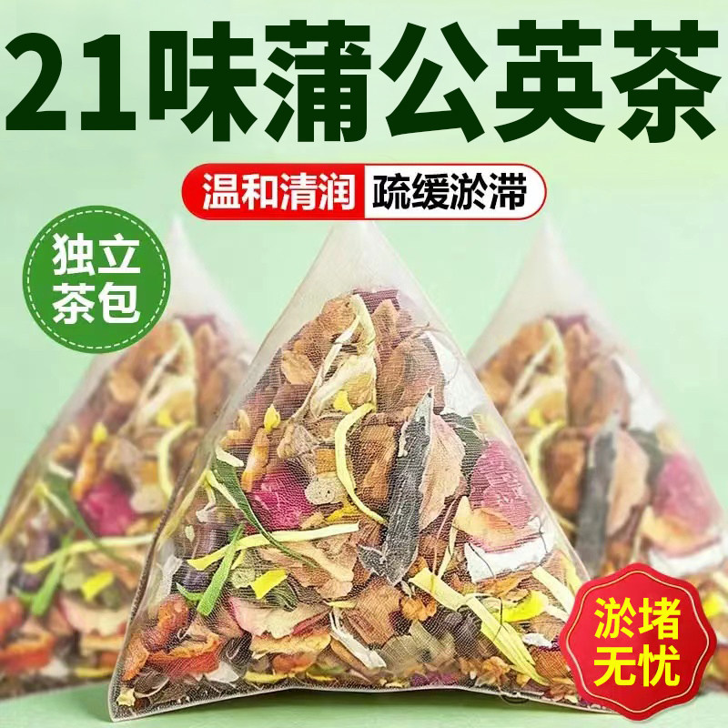 蒲公英茶21味正品女生泡水养生茶