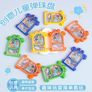 弹射小号弹珠机益智玩具亲子互动对战弹珠创意桌面游戏机儿童礼品