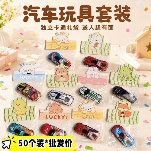 100只回力合金小汽车玩具车送礼批发儿童小朋友赛车幼儿园小礼物