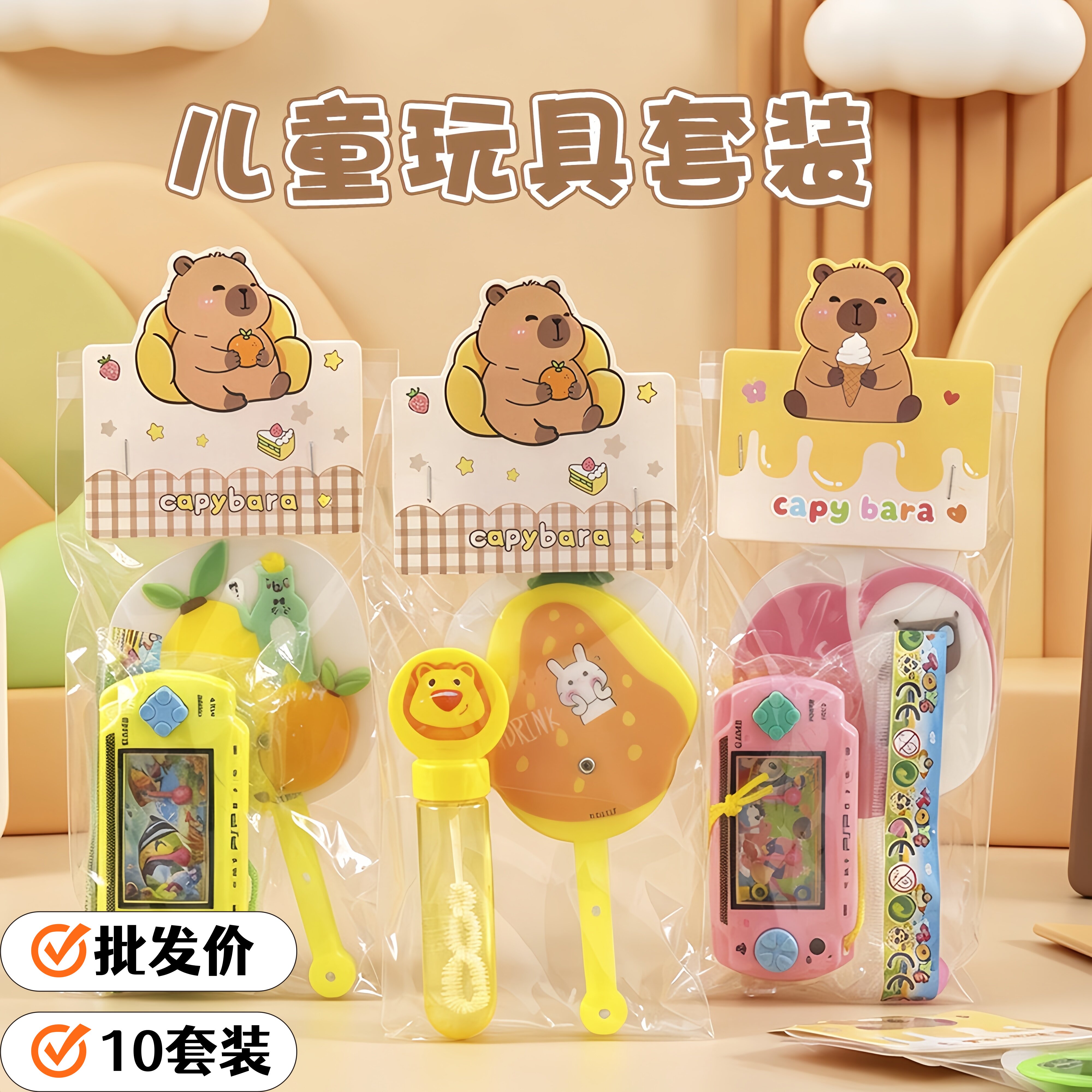 儿童玩具礼物套装小学生奖励伴手礼奖品幼儿园暑假班开学全班礼物
