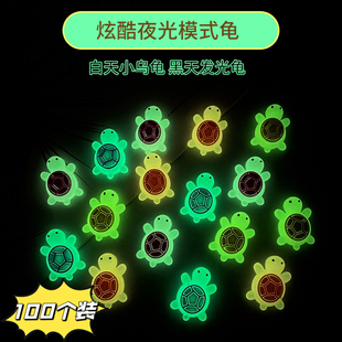 彩色夜光小乌龟对对碰迷你摆件玩具抖音爆款特小号动物公仔盲袋盒
