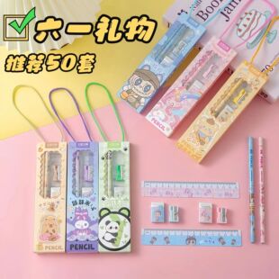 儿童节六一学生毕业卡通萌系文具套装礼盒物幼儿园创意学习礼盒