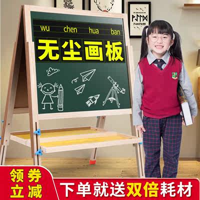 儿童画板磁性写字板幼儿小黑板支架式白板家用小学生涂鸦可擦无尘