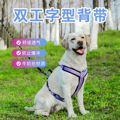 大狗胸背防挣脱工字型遛狗牵引绳舒适透气耐磨防爆冲不勒脖