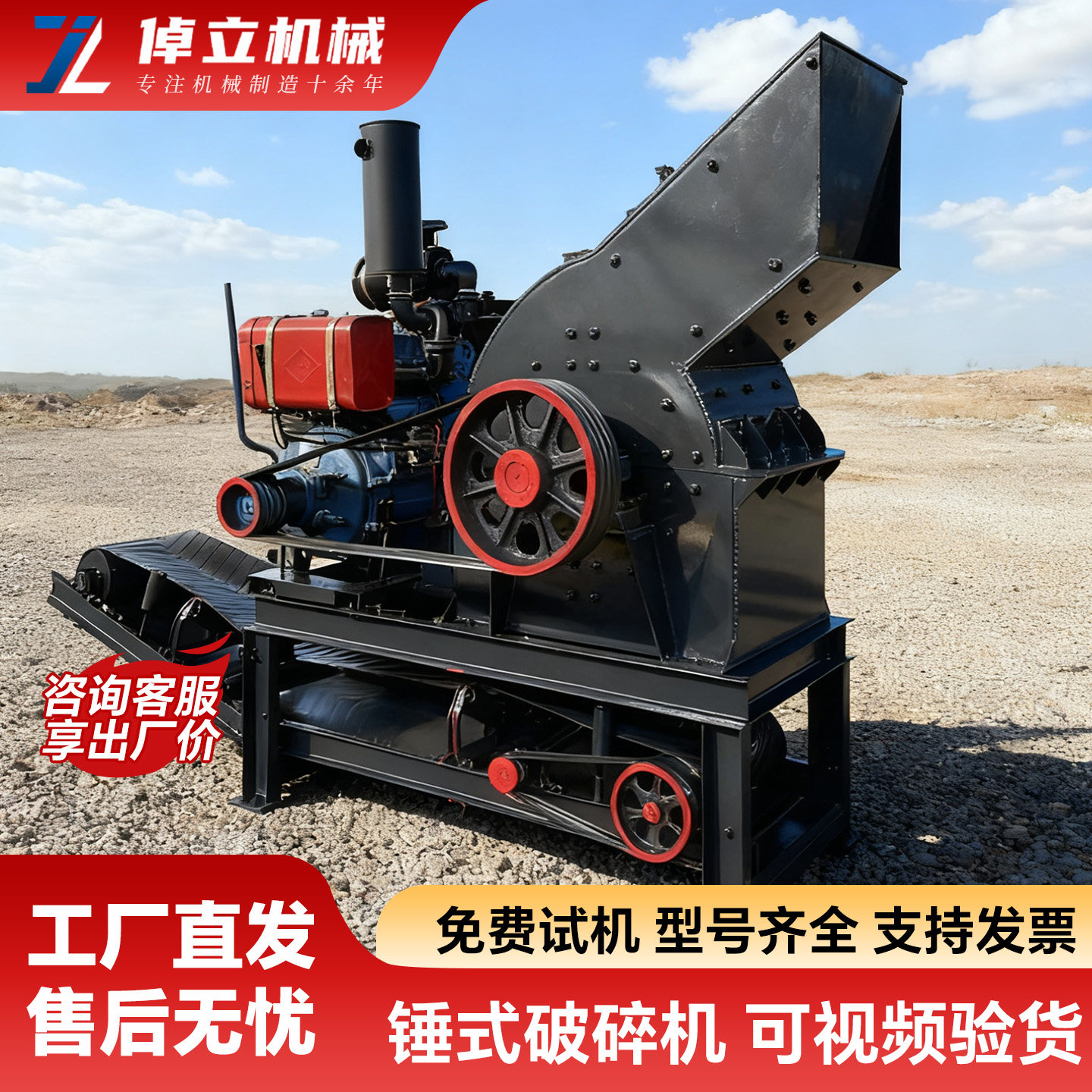 锤式破碎机源头厂家直供建筑垃圾混凝土块小型碎石机移动式制砂机