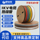 1kV热缩管环保无卤H管低压加厚铜排绝缘套两倍电线保护套1 18mm