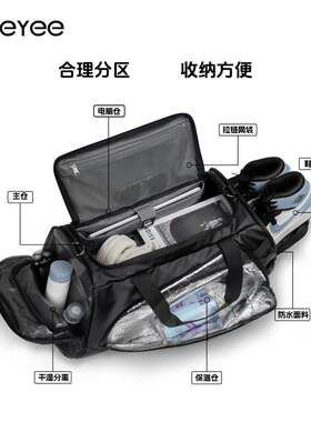 ReeYee男士便携商务休闲多功能健身手提出差旅游训练包登机双肩包