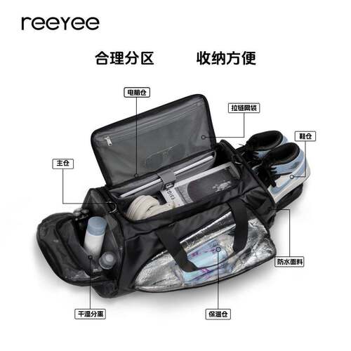 ReeYee男士便携商务休闲多功能健身手提出差旅游训练包登机双肩包