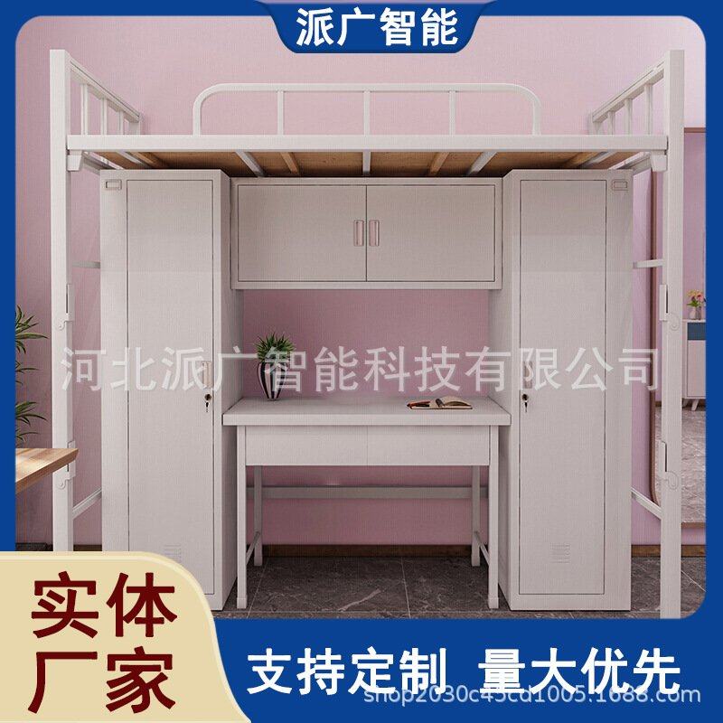 制式营具上下铺床钢制单人床学生宿舍高低双层上下铁床组合营具床,住宅家具,铁艺/钢木床,淘宝优惠券,粉丝福利购,淘宝优惠卷