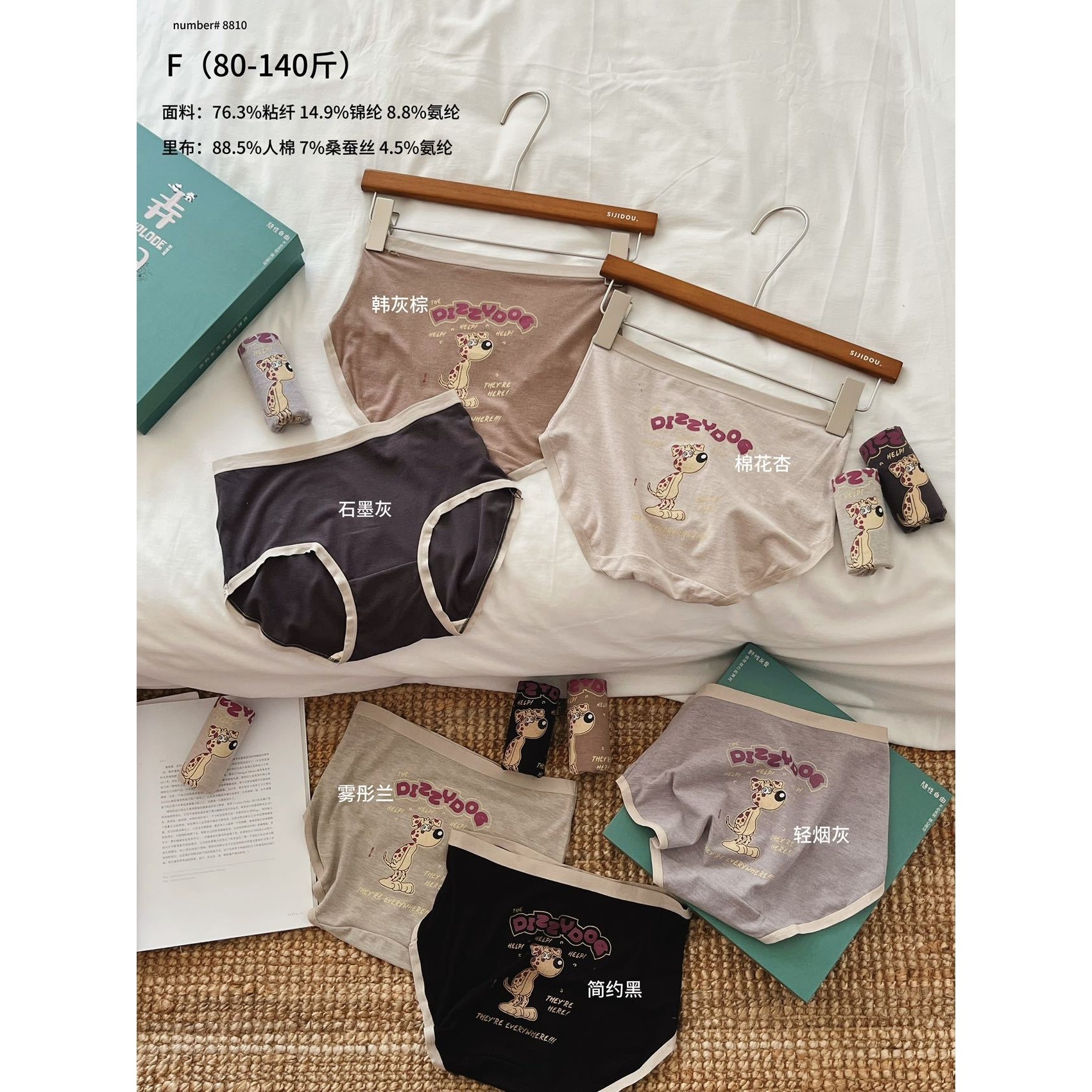 弄潮er。懵逼小红豹少女蚕丝内裆中腰内裤弹力亲肤舒适女士三角裤,女士内衣/男士内衣/家居服,女三角裤,淘宝优惠券,粉丝福利购,淘宝优惠卷