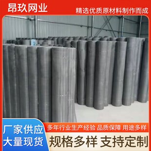 304不锈钢纱窗网防鼠阳台防护防坠落防盗金刚网整卷家用精钢高强