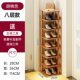 鞋 架家用简易小窄多层省空间收纳神器门后门口玄关宿舍出租屋鞋 柜