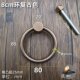 中式 简约复古全纯铜圆环单孔可以对接实木门扣无接口拉环结实一体