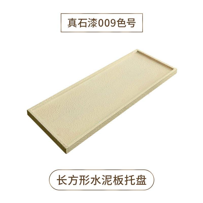 真石漆花盆底托长方形接水盘底座垫底花盆托盘无轮新款纯手工托盘,家居饰品,香薰托盘,淘宝优惠券,粉丝福利购,淘宝优惠卷