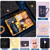 结婚礼品公司开业商务伴手礼礼盒套装 实用新年赠送生日礼物女生