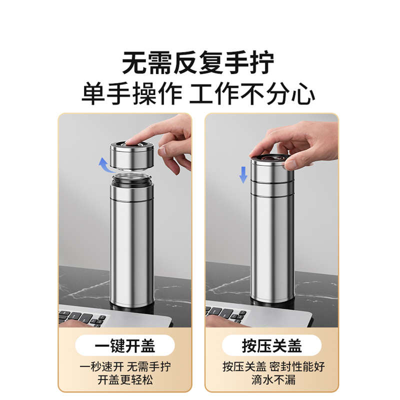 繁简茶水分离水杯保温杯男士车载泡茶杯子一键速开盖商务个人专用