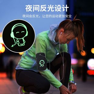 备手机包健身运动手机臂套 跑步手机袋臂包手臂手腕男款 女士专用装