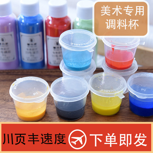 景泰蓝掐丝珐琅画调沙杯调料杯