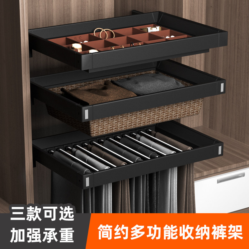 现货速发衣柜拉篮裤架衣柜内置抽拉伸缩滑轨首饰盒抽屉式衣帽间五,基础建材,衣柜拉篮,淘宝优惠券,粉丝福利购,淘宝优惠卷