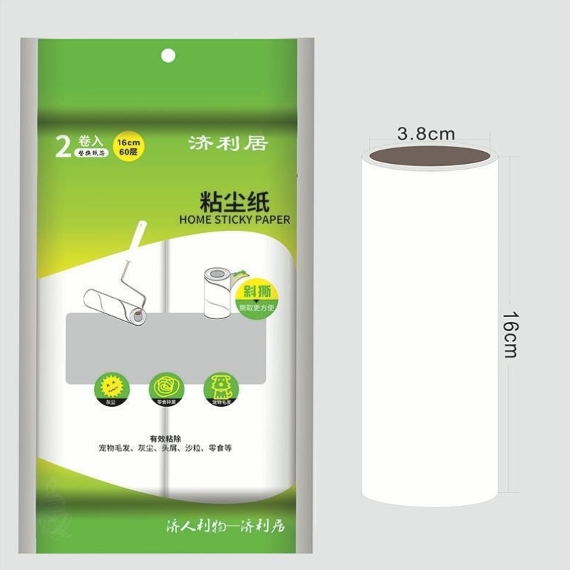 速发济利居可撕式粘毛卷纸斜撕粘毛器滚筒毡除尘清洁胶带滚毛器16