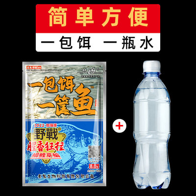 老.鬼一包饵一筐鱼野战版腥香狂拉野钓综合饵料250克一箱80包