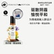 快乐与平静精油滚珠植物精油芳疗舒缓澳洲优方进口PerfectPotion