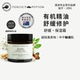 有机亮白抗老水疗舒缓滋养面霜精油干性澳洲优方PerfectPotion