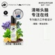 醒脑专注精油滚珠提神备考加班芳疗澳洲优方全进口PerfectPotion