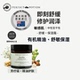 有机舒缓保湿 面霜植物精油芳疗舒缓澳洲优方进口PerfectPotion