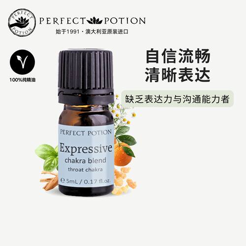 喉轮植物精油芳疗七轮脉澳洲优方