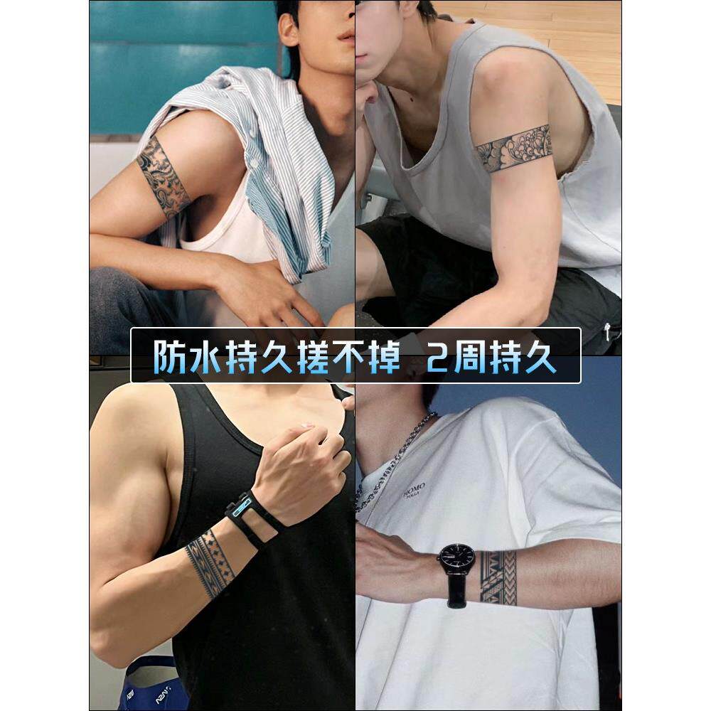 草本纹身贴男防水持久仿真不反光臂环潮流臂环半永久新款图案刺青