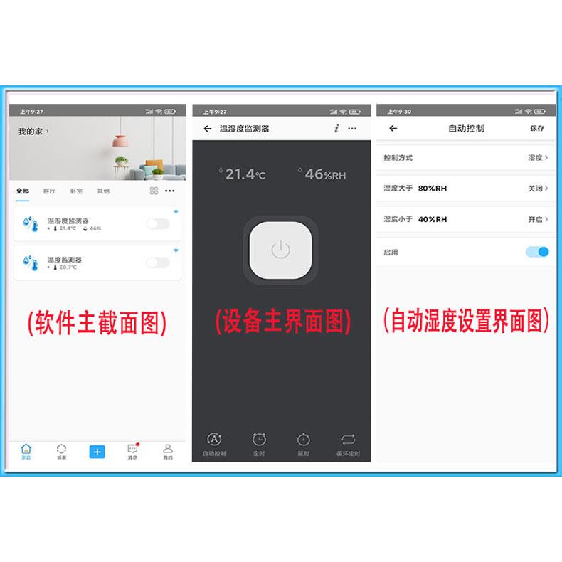 wifi温湿度计手机APP远程查看冷库大棚农场仓库机房环境监测WF1W