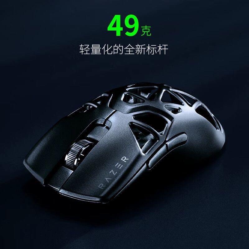 Razer/雷蛇终结版黑色轻量化无线游戏鼠标毒蝰 minise无线鼠标