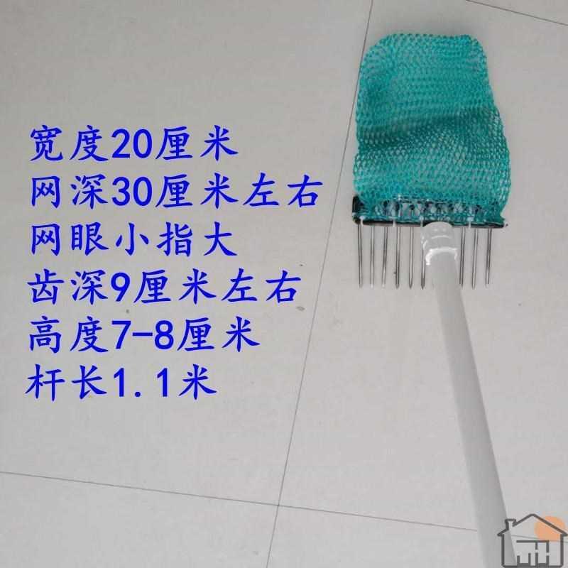 速发蛤蜊耙子带网不锈钢田螺花赶海工具扒搭水草工具水产用具专用