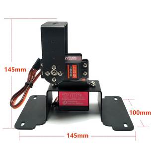 极速二自由度舵机云台支u架配件云台机械臂单轴舵机二维舵机云台