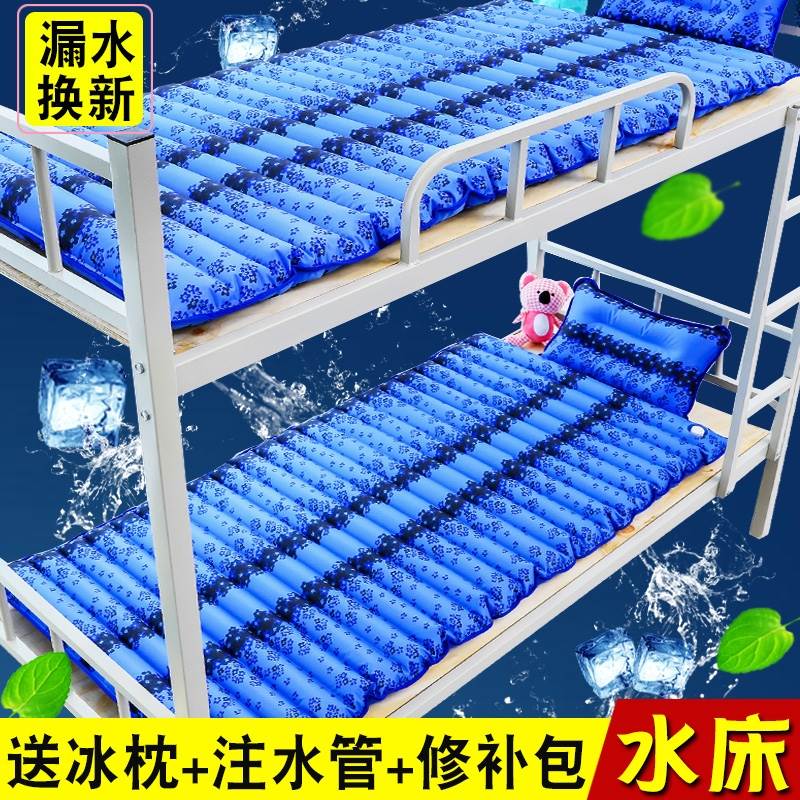 速发水凉垫成人牀上铺垫1米21米8夏天冰凉凉席水冷解暑神器水冷水