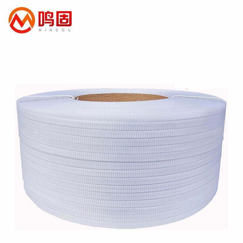 极速打包带塑胶包装带手工热熔捆扎带半自K动机用打包带PP带透明