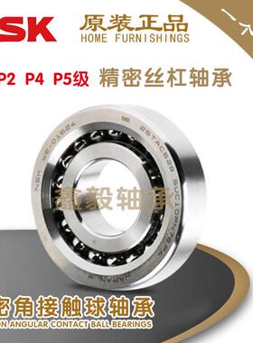 极速进口角接触配对轴承7212 7213 7214 7215 721N6 7217C AC P4