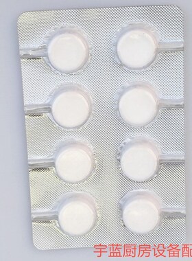 极速Urnex   CAFIZA 全自动咖啡机清洗片8片 S家用意式咖啡机清洗