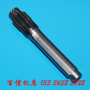 极速重庆长江钻床Z3125A摇臂钻床B齿轮花键轴配件 云南三机Z3125