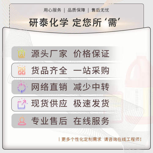 新品770处理剂矽胶活性助粘w剂塑料底涂剂有机硅表面处理水黏胶剂